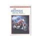 Clymer HONDA VT700 VT750 SHADOW 83-87