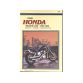 Clymer HONDA VT1100 SHADOW 85-96